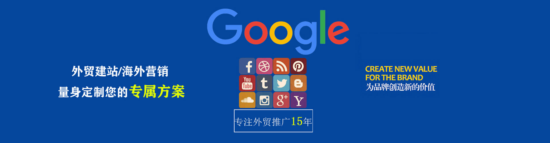 镇平百度开户高返点