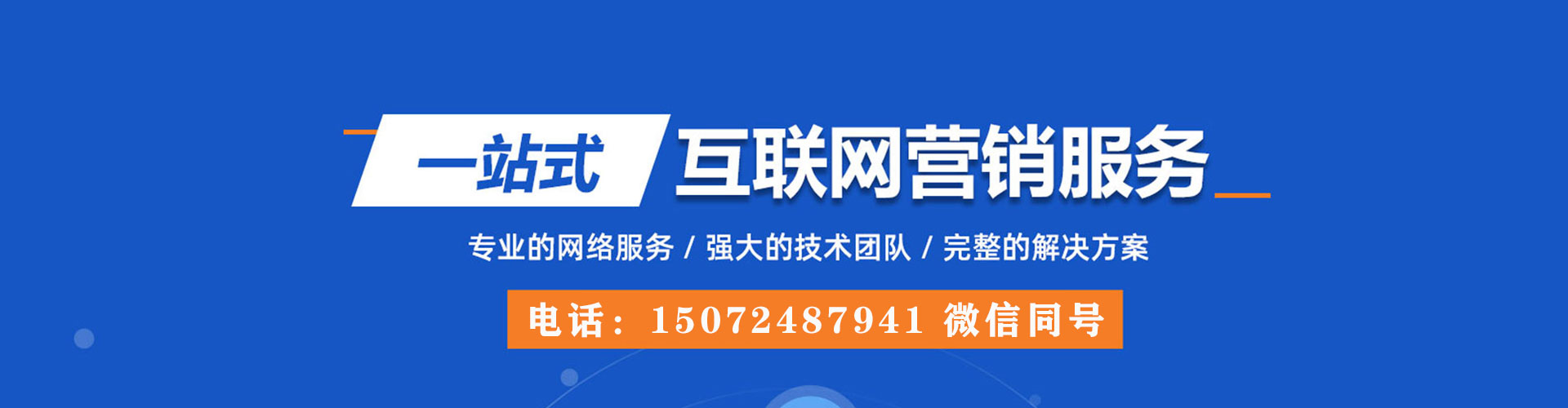 镇平百度竞价赚钱
