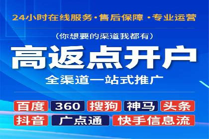 百度广告推广费用一览表