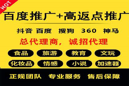 百度推广的关键词策略：一则旅游行业的成功案例
