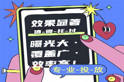 探索百度信息流开户的五大成功企业故事