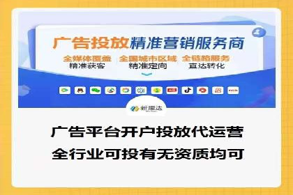 从失败到成功：百度竞价广告案例分享